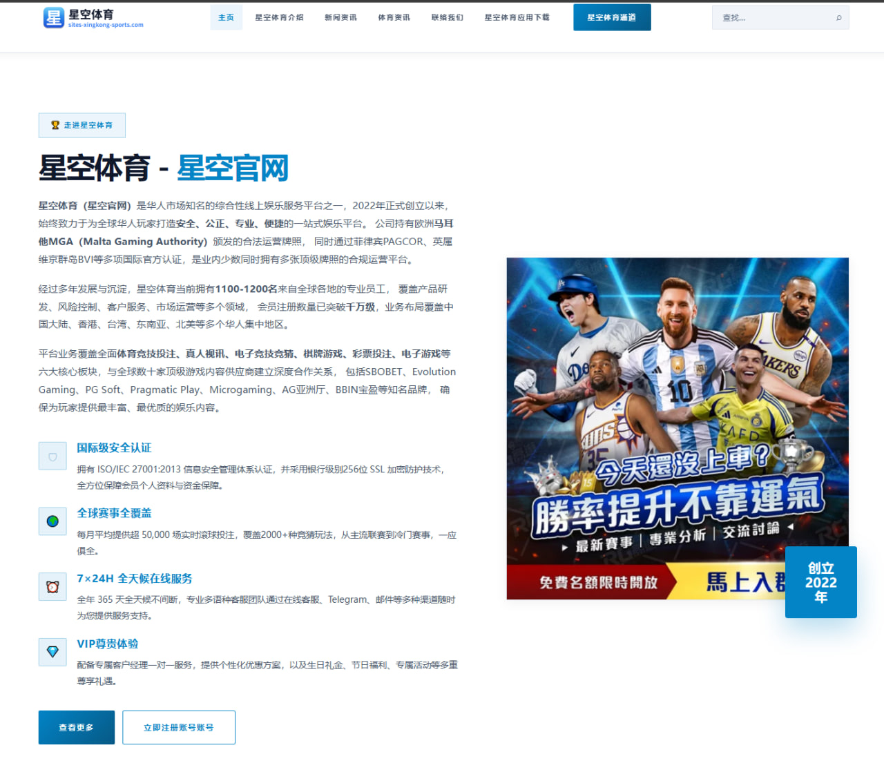 利物浦评估萨拉赫续约谈判年限分歧背后的战略权衡与未来布局