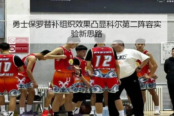 yong-shi-bao-luo-ti-bu-zu-zhi-xiao-guo-tu-xian-ke-er-di-er-zhen-rong-shi-yan-xin-si-lu-2-715.jpg
